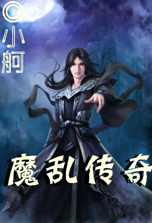 方块与转轮