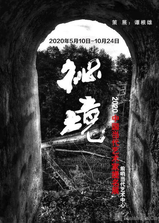 未知的原因