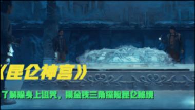 垂直下落