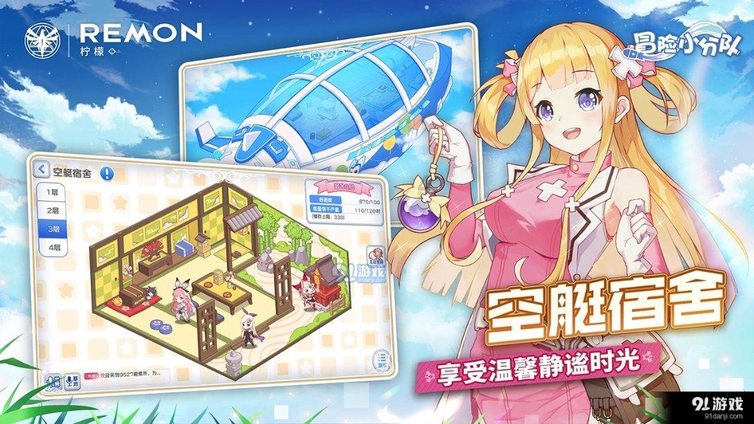 夏日课堂