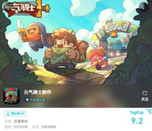 鉴定为D级危房,学院路这个小区开始腾房