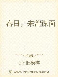《中华小当家》里，阿星最经典的对局是哪一次？游戏画面