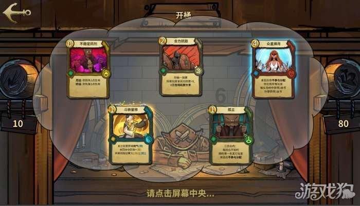 生化危机4
