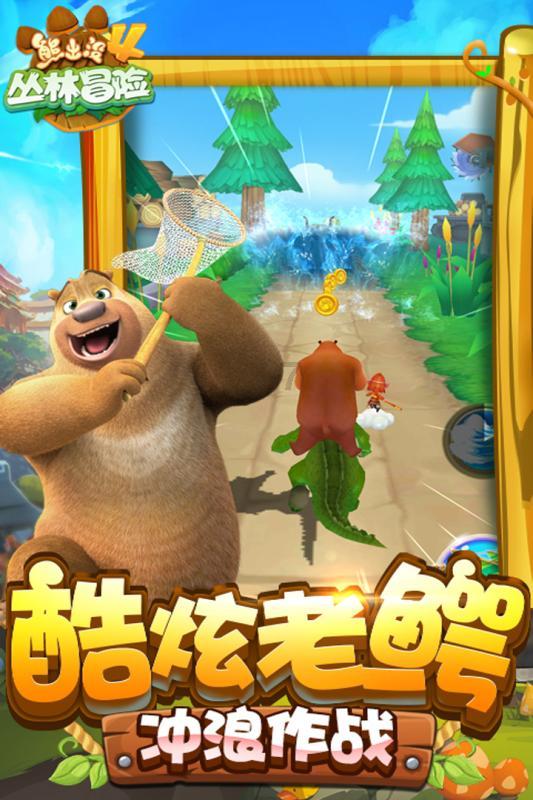 臭屁虫吃吃吃