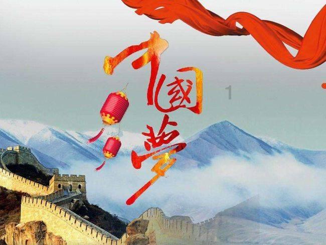 夙愿是什么意思-专业社区平台