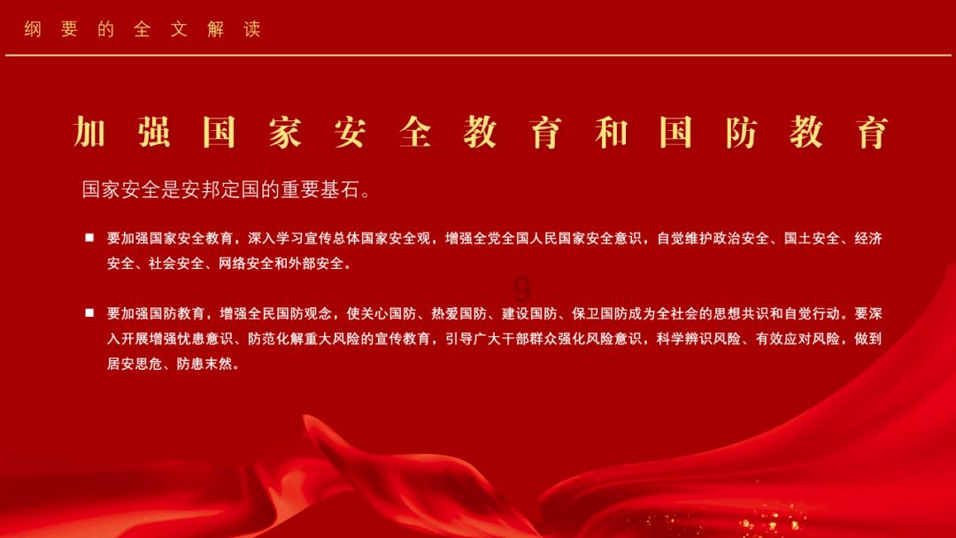 汛和集团盘中异动 早盘股价大跌13.64%