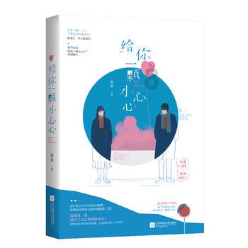 情感问题求回答