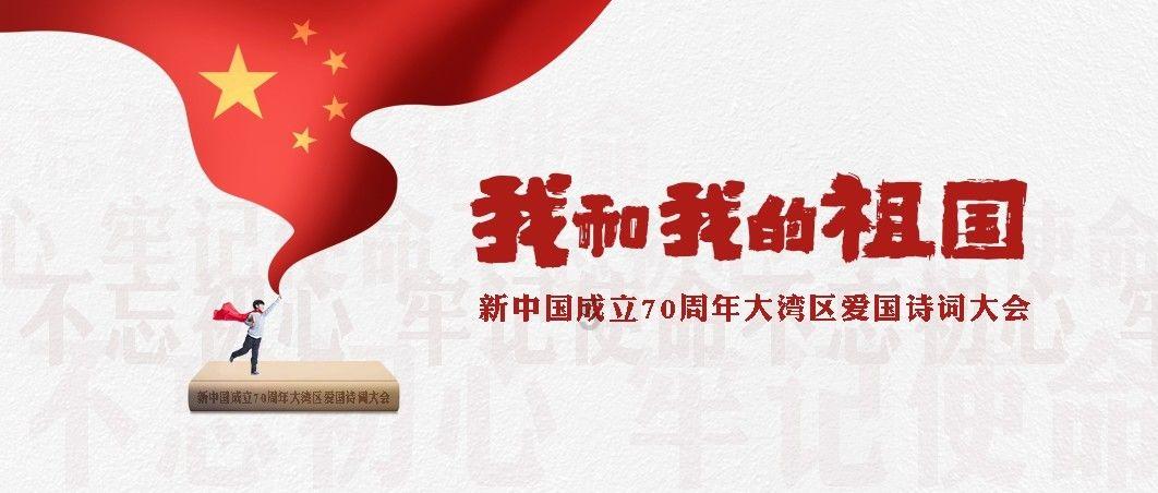 中国造动车在智利启运刷新南美速度