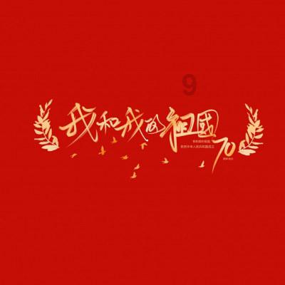 时尚可爱的准妈妈