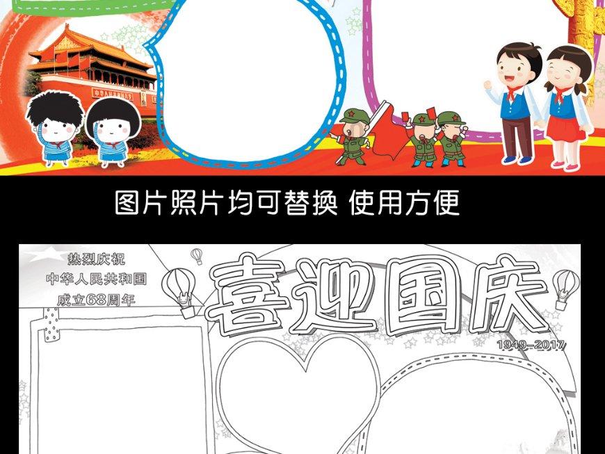 植物大战僵尸7