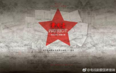 英雄之战中文版