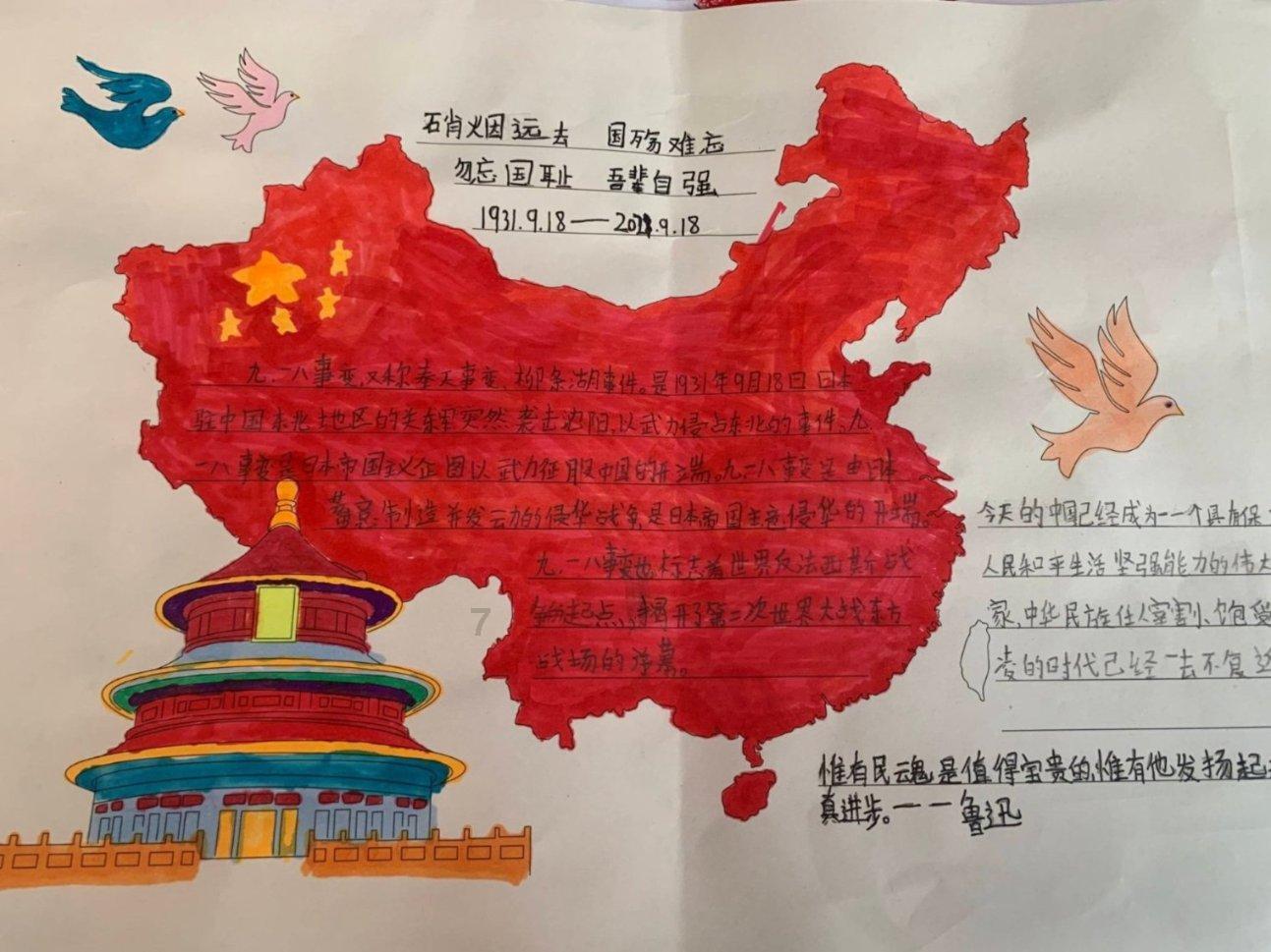 公主的华丽晚宴
