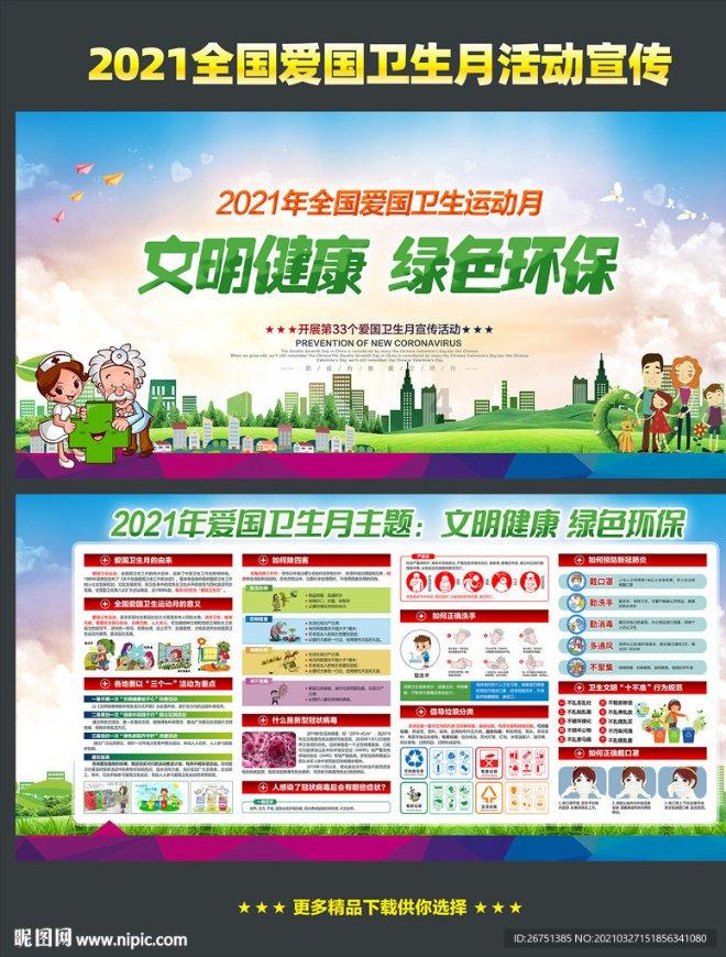 寒夜爆冷！3比1力克天津，上海女排取得排超联赛决赛开门红