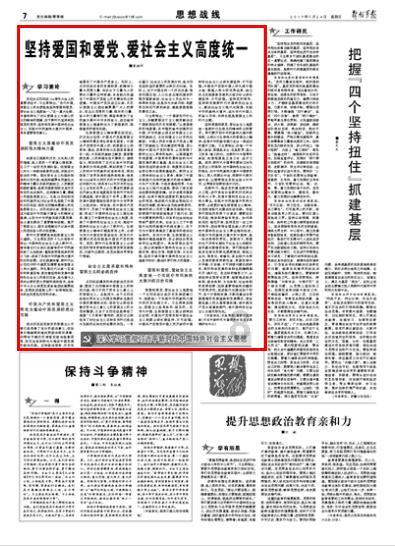 洛克王国
