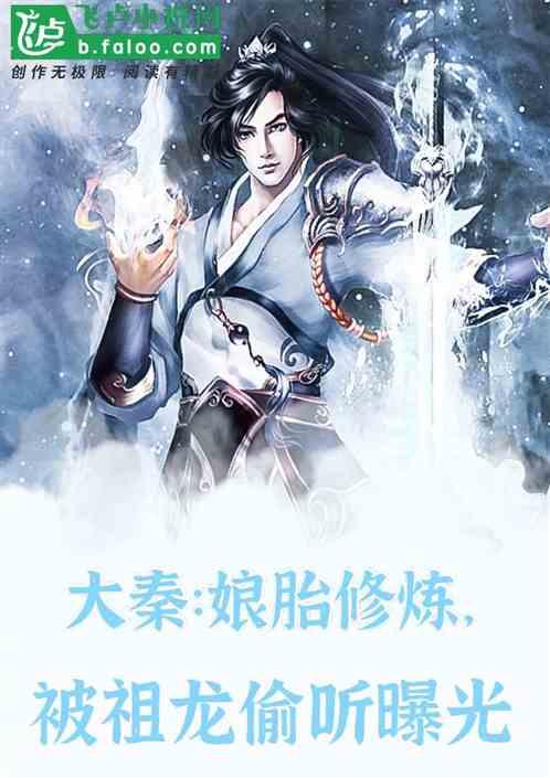 粗心男子错骑电车闹“乌龙”，牡丹民警帮助车归原主
