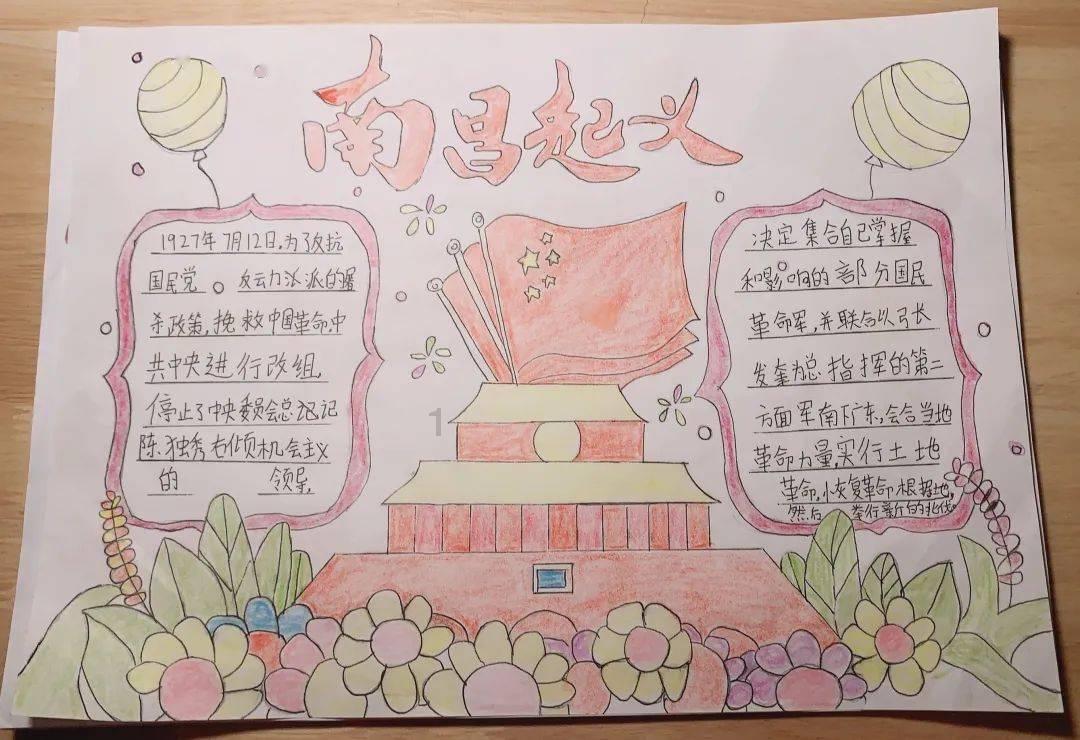热血NBA