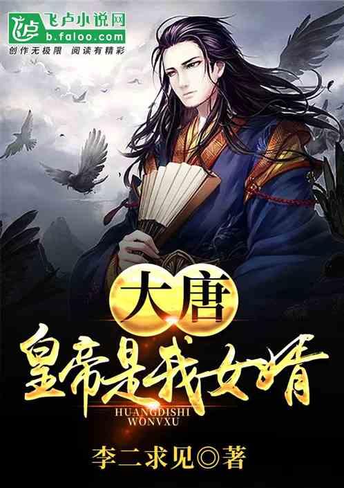 天命奇御