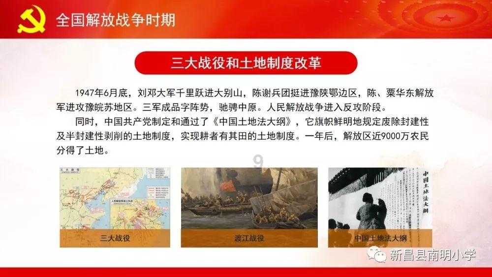 《中华小当家》里，阿星最经典的对局是哪一次？游戏画面