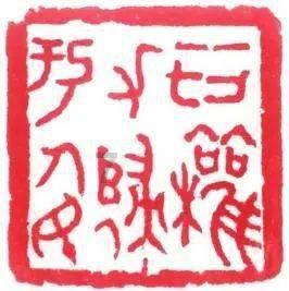权力与纷争