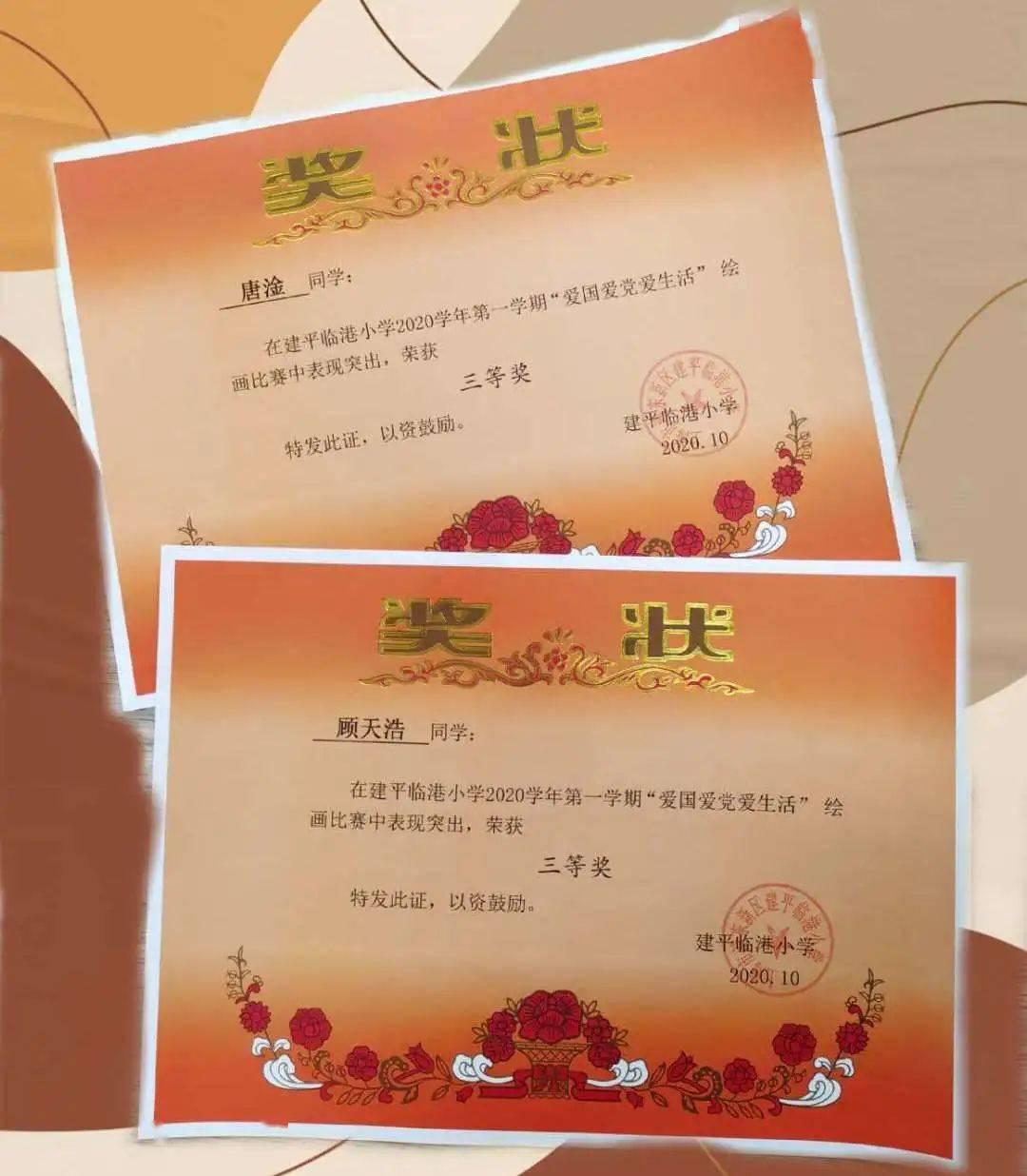 离石区“移风易俗▪文明过节”倡议书