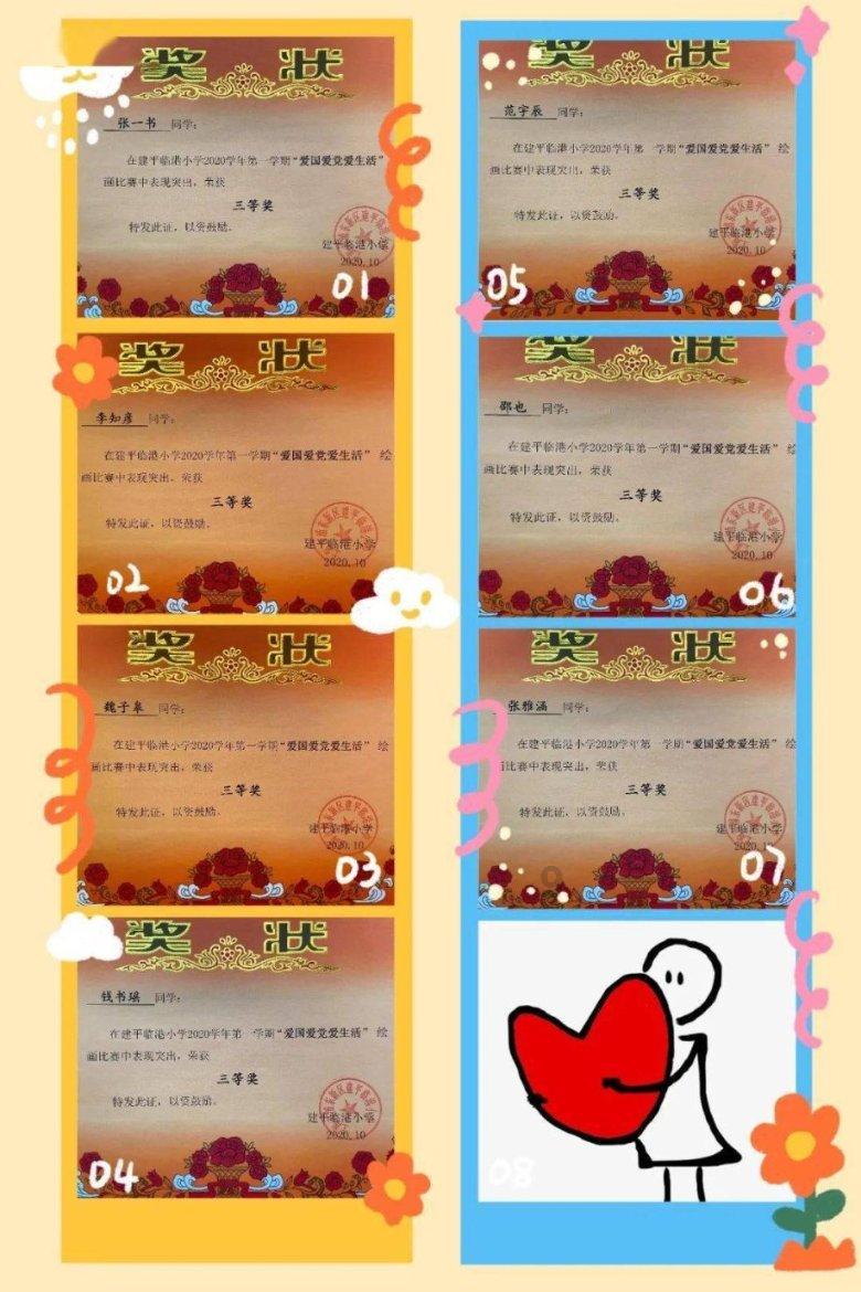 海王星VS僵尸军团