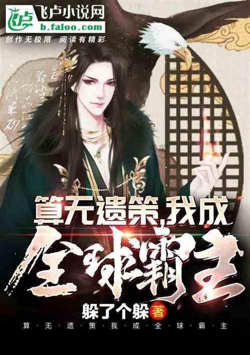 数学测试题2