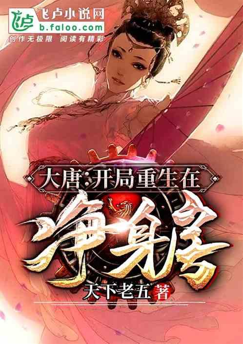 千机平衡
