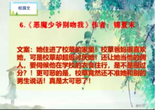 龙软科技(688078.SH):公司开始研究AI与GIS融合的矿山大模型技术及应用