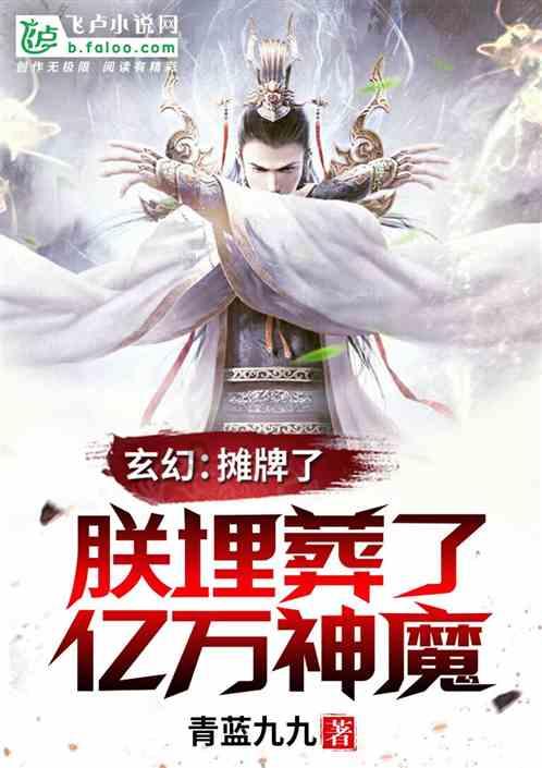 陶阿甘弹弹堂大作战